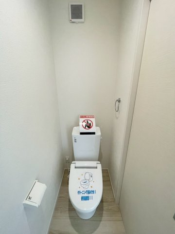 【トイレ】 | 高崎市剣崎町　1号棟 | 2階
