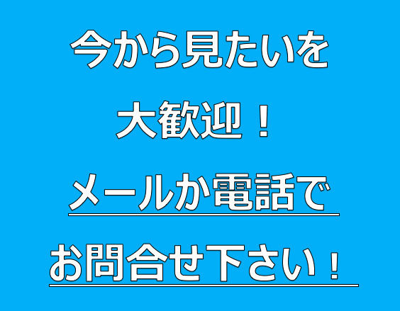 【その他】 | 高崎市剣崎町　1号棟