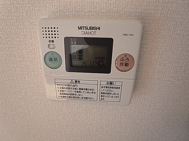 神戸市北区谷上南町のアパートの設備