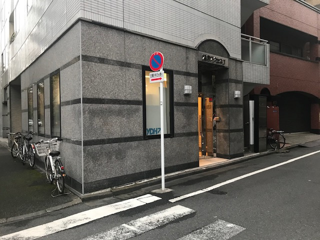 浜町アクセスⅡビルのその他共用部分