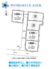 厚木市飯山南４丁目　全５区画　1号地の画像