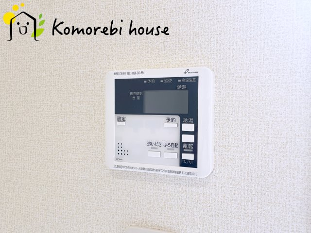 鴻巣人形三丁目　新築一戸建て　リーブルガーデン　01の設備|給湯です