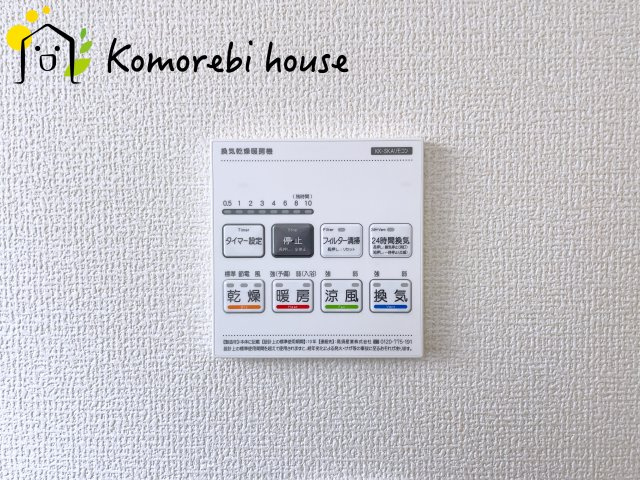 鴻巣人形三丁目　新築一戸建て　リーブルガーデン　01の設備|浴室乾燥機です