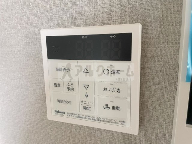 ｄ’couleur の設備|ｄ’couleur 