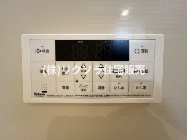 ファミール寝屋川パークサイドの発電・温水設備|オートバス機能付き
■物件内覧・資金計画相談・住宅ローン相談、リフォーム相談、お問合せ受付中■
※当日・翌日のご内覧、ご相談はお電話でのお問合せがスムーズです！