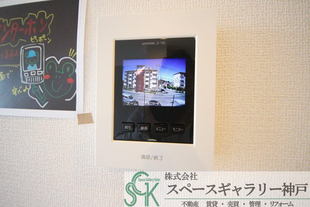 オルテンシアのセキュリティ|※お部屋により仕様が異なる場合があります。
