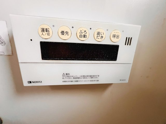 サンシャインハイツの設備|追い炊き機能付きです。