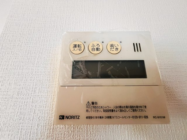 サンシャインハイツの設備