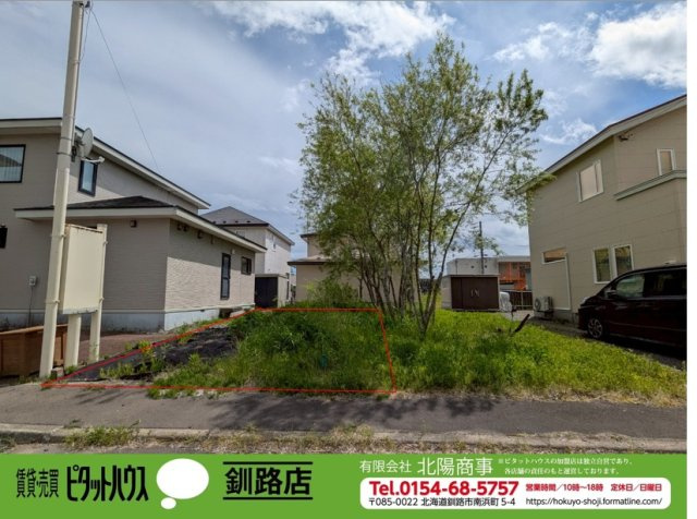 東陽西1丁目　売土地