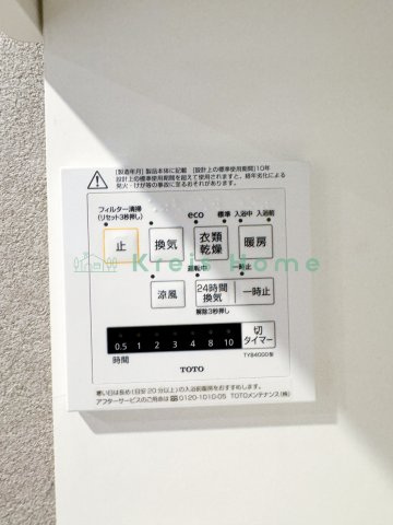 レジディア神田の設備