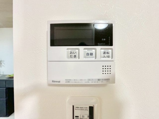 【その他】 | 広島市安佐南区中筋３丁目