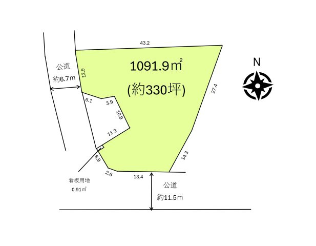 資材置場等用地 坂戸市横沼