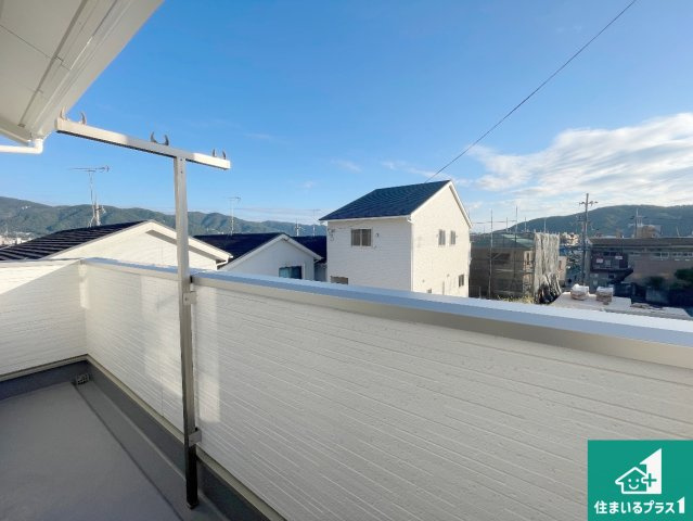 京都市山科区北花山市田町　第1期　新築一戸建てのバルコニー|日当たりのよいバルコニー！お部屋が開放的に！