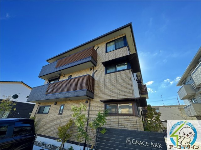 GRACE ARK (グレースアーク）の外観