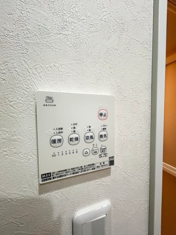 ＆Space茨木のその他