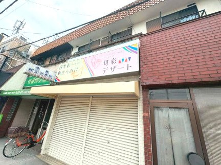 高槻市上本町　貸店舗の外観