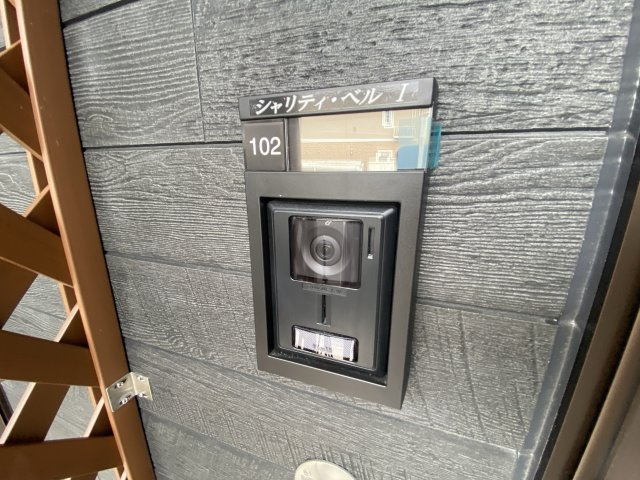 シャリテイ・ベルⅠのセキュリティ