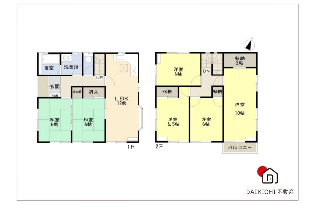 【間取り】 | 久喜市上川崎　中古戸建