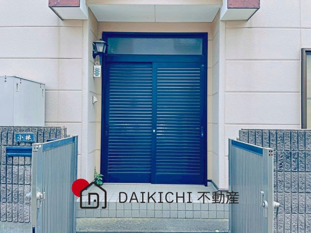 【玄関】 | 久喜市上川崎　中古戸建