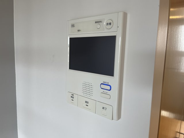 【セキュリティ】