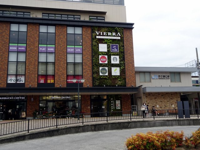 インターフェルティR2甲子園の周辺