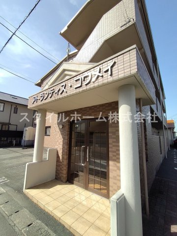 アトランティス・コウメイのエントランス