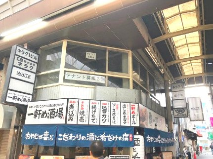 キラク第一ビルの外観