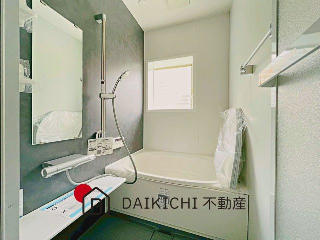 【浴室】 | 久喜市久喜北1丁目　中古戸建