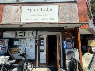 【その他共用部分】 | 鈴木ビル