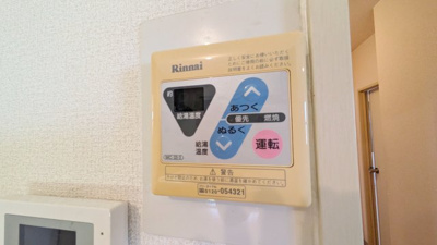 【設備】 | フレグランス高松