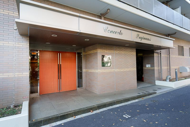 コンチェルト杉並