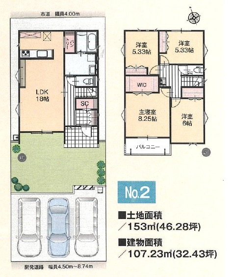 いろどりアイタウン倉敷市大内②号棟の間取り|間取り４ＬＤＫ＋ＷＩＣです。
