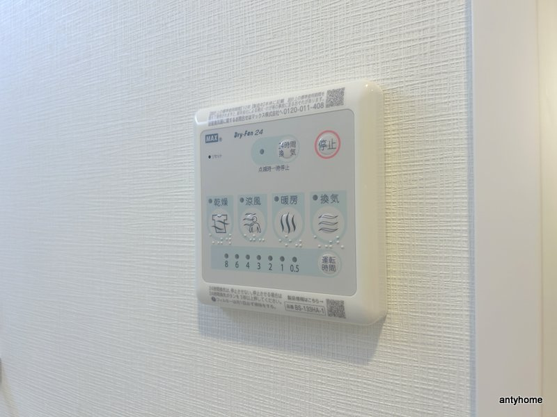 スプランディッドⅨ　仲介手数料無料の内装
