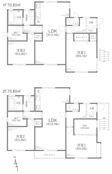 練馬区南大泉一丁目戸建