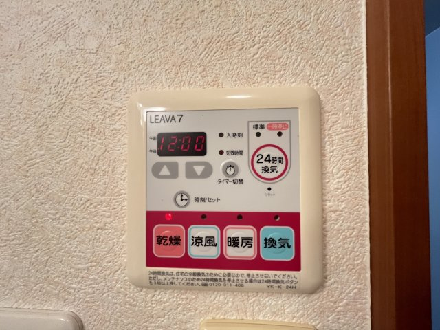 メゾン　サンフィットの設備