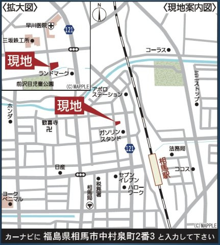 新築戸建・建売　相馬市中村泉町　CRADLE GARDEN　全2棟の地図