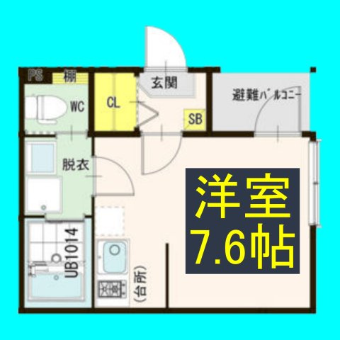 ハーモニーテラス城木町の間取り