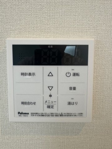 グレイス千里丘の設備