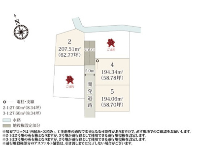 【区画図】 | 全区画58坪以上なので、建物・駐車スペースがおさまる広さです。開発道路は通り抜け出来ないので、安全性が高くなっております。