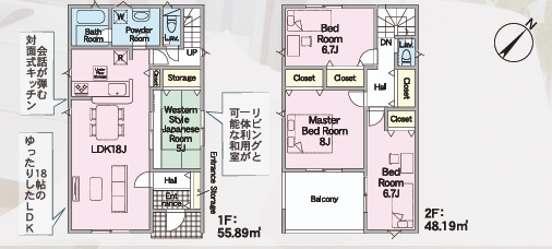 朝倉市甘木第9　1号棟