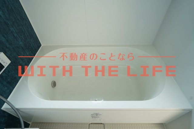 ウィリングブリス【キャッシュバック対象物件】の浴室|きれいなお風呂です