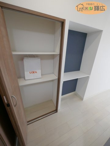 【収納】 | 高砂アーバンコンフォート　9階