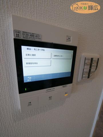 高砂アーバンコンフォート　9階の防犯設備
