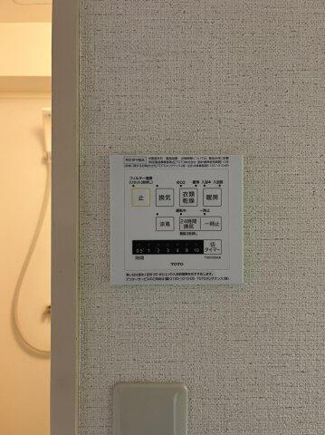 御苑ハイムの設備|浴室乾燥機 