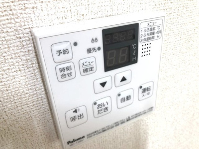 【設備】 | ルミエールＡ