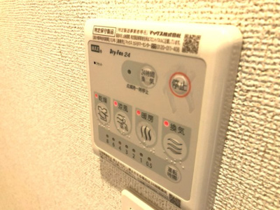 【設備】 | ルミエールＡ