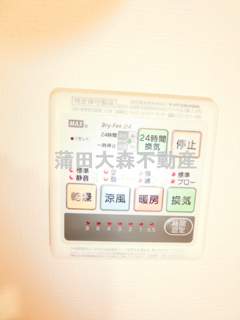 Amavel(アマヴェル大森の設備