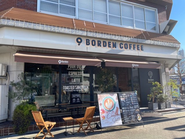 天保山第一コーポの周辺