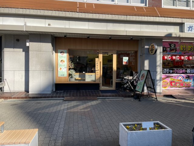 天保山第一コーポのその他