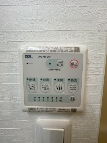 天保山第一コーポの防犯設備|【同社施工例】※類似同仕様です。開口部のデザインや位置等のデザインが異なります。